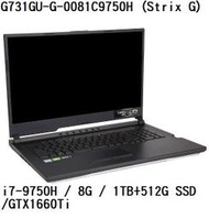 ~專賣NB~ ASUS 華碩 G731GU-G-0081C9750H (Strix G) (特價~有門市)