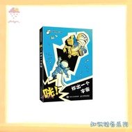 【知识储备系列】EBOOK 电子书 PDF/EPUB《咣炸出一个宇宙》