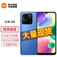 【大量现货】Redmi10A Redmi小米 红米10a 新品手机 4+64 烟波蓝 官方标配