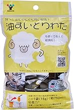 Yamazen ASW-15 Oil Absorbing Cotton, 0.5 oz (15 g), Easy to Clean Oil (1 Bag Holds Approximately 26.
