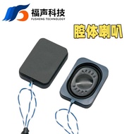Cavity Speaker 35 * 25 8 Euro 2W Waterproof Diaphragm Robot Voice Broadcasting Speaker