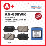 AN-638K AKEBONO Front Brake Pads TOYOTA ESTIMA Year 2000-2004