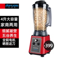 Onos Commercial Soybean Milk Machine Large Capacity Freshly Ground Filter-Free Slag-Free Cereals Cytoderm Breaking Machine Ice Crusher High Speed Blender Low Noise Household Rice Milk Grinder Tofu Pudding Mill Tofu Maker