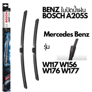 BENZ ใบปัดน้ำฝน BOSCH AERO TWIN A205S รุ่น W117 W156 W176 W177 ขนาด 24/19" A200 A250 CLA200 CLA250 G