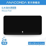 ANACOMDA Python E.M Mouse Pad Water-Repellent Anti-Slip 3mm Thickened Extra Large Design Gaming Game