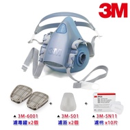 3M 防毒面具 7502 矽膠雙罐半面罩 搭6001有機蒸氣濾罐附5N11濾棉10片及501濾蓋2個 十五件套 醫碩科技