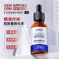 Ammonia Methylic Acid Ready Stock Solution Brightening Improving Dullness 3% Tranexamic Acid Serum