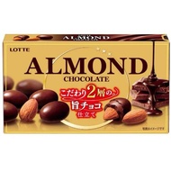 LOTTE ALMOND CHOCOLATE (JAPAN)