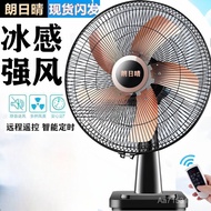 Page Turning Household Dormitory16Student Desk Fan Desktop Office Electric Fan Inch Floor Fan Silent
