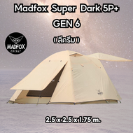 (สีดำ) เต็นท์ Madfox Super Dark 5P+ และ 3P+ Gen 6 และเต๊นท์ Madfox Super 3P gen6 เต๊นท์ Madox รุ่นใหม่