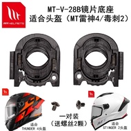 MT-V-28B/14B Lens Base Suitable for MT Thor 4 Stinger 2 Avengers 2S Helmet O9PN