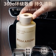 Car Purify Odor B-26-1-6