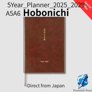 Hobonichi 5-Year Planner (2025-2029) - A5/A6 Size Options