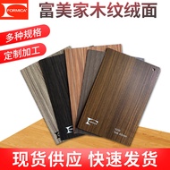 Fumeijiashuang HPL Wood Grain Fireproof Skin Suede Melamine Board Wood Grain Anti-BET B1 Grade Flame