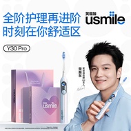 Fan Zhendong Smile Plus usmile Electric Toothbrush Adult Men Women Couple Set Birthday Gift Smart Y3