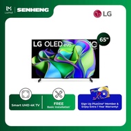 LG OLED evo C3 4K Smart TV (2023) 55"/65"/77"/83"
