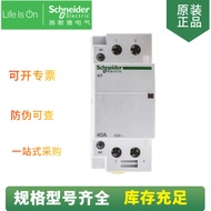 Bekalan A9C20842 Penyentuh Standard AC Penyentuh iCT 2NO 220~240V 40A