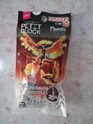 Daiso 積木幻獸III(可以物換物)