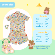 [สำหรับผู้ใหญ่] All About Bonnie Pajamas l Hej Bonnie Official