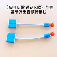 Suitable for Apple 11 Adapter iPhone12/7/8P xsmax Listening to Songs Charging Combo k Song Converter