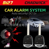 Auto Supplies Dart Eagle E-commerce Manufacturer System8127Car style ALARM Straight Plate Alarm CAR 