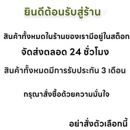 รับประกัน 1 ปี(กทม.จัดส่ง)280Ah LiFePo4 2025 แบตเตอรี่ลิเธียมฟอสเฟตใหม่ 3.2V 280AH แบตลิเธี่ยม lifep