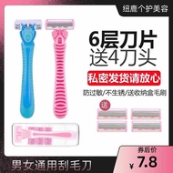 Razor Female Razor Armpit Hair Removal Manual Pubic Hair Trimmer Female Private Parts Shaving Eyebro