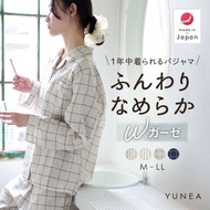 YUNEA Pajamas cotton double gauze womens room wear (Made in Japan, sizes M-LL)(C0625YN003)(Direct fr