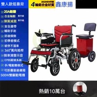 東西物聚 - 包安裝送貨-【雙人低靠背】加固坐 、20A鉛酸【20-25公里】-電動輪椅 老人代步車 電動折疊輪椅