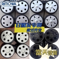 Rimowa Silent Wheel rimowa Universal Wheel rimowa Luggage Universal Wheel Suitcase Wheel rimowa Trol