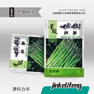 Manufacturer Large Asparagus Seeds Green Years Old Spring Summer Autumn Vegetable Seeds Vegetable Se