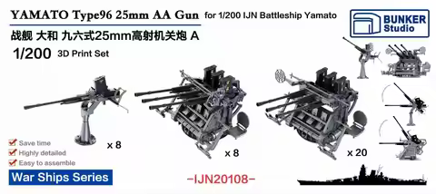 BUNKER IJN20108 YAMATO Type96 25mm AA Gun for 1/200 IJN Battleship Yamato kit