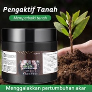【READY TO STOCK】防板结松土精 土壤活化剂 200g Soil Activator Promote Rooting Soil Remediation Promote Fruiting 2