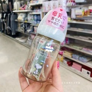 Send Directly Pigeon Wide Neck PPSU Bottle pigeon pacifier pigeon milk Bottle pigeon Bottle baby sup