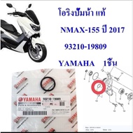 Water Pump O-Ring NMAX-155 Year 2017 93210-19809 YAMAHA 1 Piece