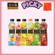 美汁源 果汁饮料 420毫升 汁汁桃桃/果粒橙/热带果粒/百香果柠檬/红葡萄玫瑰/白葡萄槐花  Minute Maid Juice 420ML Peach/Orange/Passion Fruit L