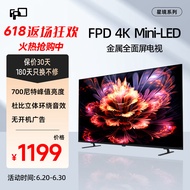 FPD电视 mini led 50英寸 2024款 4K超高清 超薄金属全面屏 家用智能液晶护眼平板电视机投屏 CA50-S1