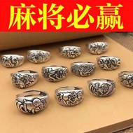 Mahjong Win Win 999 Pure Silver Ring Men's Sterling Silver Z麻將穩贏999足銀戒指男純銀十二生肖戒指環復古網紅開口戒指