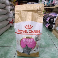 Royal canin British Kitten 2kg Freshpack Rc British Kitten/