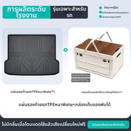 Co | พรมท้ายรถเข้ากับ Volvo XC60