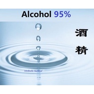 Ethanol Alcohol ("E")乙醇 75%/96%  Isoproply Alcohol ("IPA") 异丙醇 75% 酒精 消毒酒精 Sanitizer