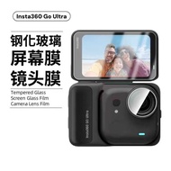 Suitable for Shadowstone insta360 Camera Film Insta360 GO ultra Protective Film HD Camera Film