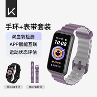 Keep B4 Bracelet Blood Oxygen Monitor Smart Sports Bracelet Self-Discipline Pay Heart Rate Sleep Swi