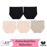 Wacoal Secret Support H-Fit Panty กางเกงในเก็บกระชับ ไร้ตะเข็บ 1 SET 5 ชิ้น รุ่น WU4F98 (เบจ/BE ดำ/BL โอวัลติน/OT)