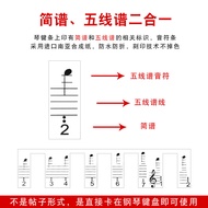 88-Key Piano Keyboard Sticker Electric Piano Electronic Keyboard Key Sticker Staff Note Note Note St