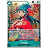 全哥海贼王 R EB01-013 Kouzuki Hiyori Green One Piece Card Game tcg Kad Foil EB01-014 EB01-015 EB01-019 EB