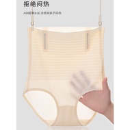 High-Waisted Shaping Panties - Slim Waist & Abdomen
