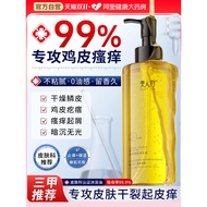 Shower Oil Fruit Acid Shower Gel Body Moisturizing Moisturizing Anti-itching Exfoliating Chicken Ski