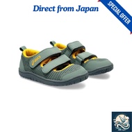 Kids Amphibian Shoes - Smoke Gray, Black, or Khaki [Direct from Japan]