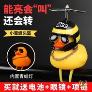 ✅ Itik Pecah Angin Memakai Cermin Mata Hitam, Itik Berbasikal, Loceng Itik, Itik Berhelai Helmet unt